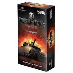 Дополнение для настольной игры Hobby World