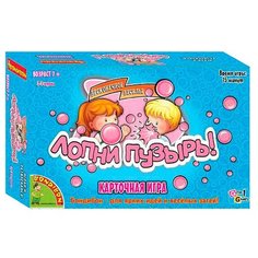 Настольная игра BONDIBON Лопни