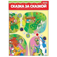 Настольная игра Дрофа-Медиа