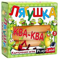 Настольная игра Play Land