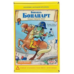 Дополнение для настольной игры Стиль Жизни