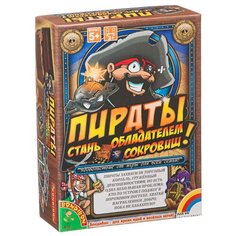 Настольная игра BONDIBON Пираты