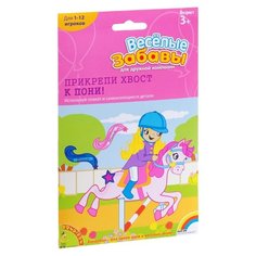 Настольная игра BONDIBON