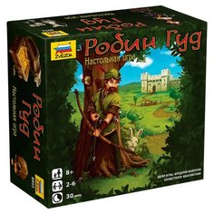 Настольная игра ZVEZDA Робин Гуд