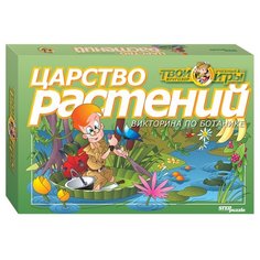 Набор настольных игр Step