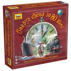 Настольная игра ZVEZDA Вокруг