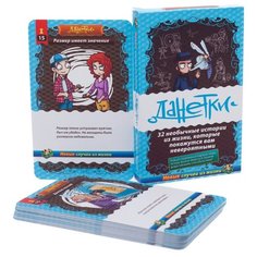 Настольная игра Magellan