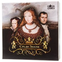 Настольная игра GAGA Среди