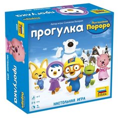 Настольная игра ZVEZDA