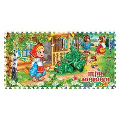 Коврик-пазл Играем вместе Три