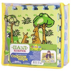 Коврик-пазл Altacto Сафари парк