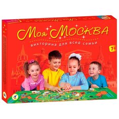 Настольная игра Дрофа-Медиа Моя