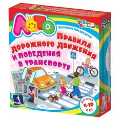 Настольная игра Десятое