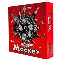 Настольная игра I PLAY Открой