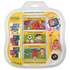 Картридж Ks Kids Набор