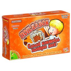 Настольная игра BONDIBON