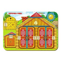 Бизиборд Woodland Курочка Ряба