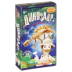 Набор для раскопок BONDIBON