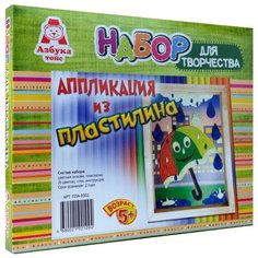 Пластилин Азбука тойс Зонтик