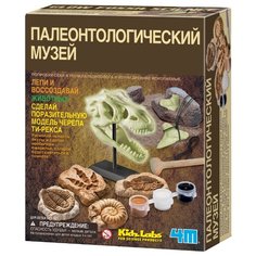 Набор для раскопок 4M