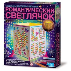 Набор 4M Романтический