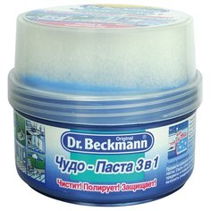 Чудо-паста 3 в 1 Dr. Beckmann