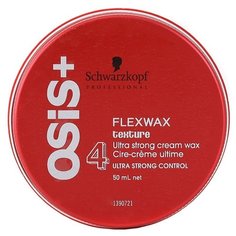 OSiS+ Крем-воск Texture Flexwax