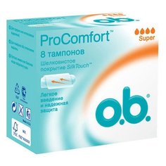 O.b. тампоны ProComfort Super