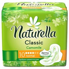 Naturella прокладки Camomile