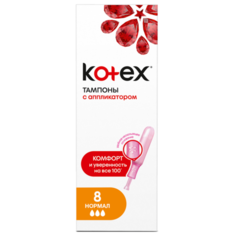 Kotex тампоны Normal с
