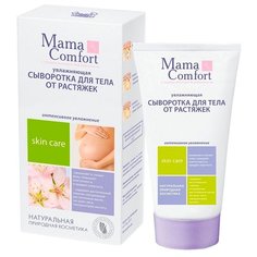 Mama Comfort Увлажняющая