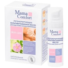 Mama Comfort Регенерирующее