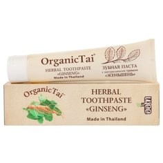 Зубная паста Organic TAI Женьшень