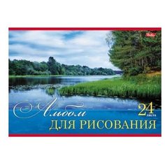 Альбом Hatber Русские