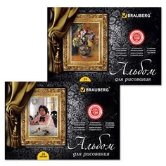 Альбом для рисования BRAUBERG