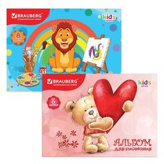 Альбом для рисования BRAUBERG