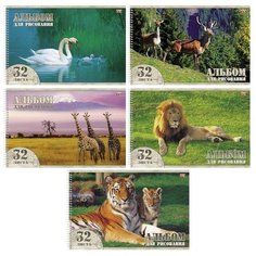 Альбом Hatber VK Животный мир