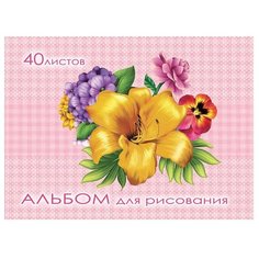 Альбом для рисования Проф-Пресс