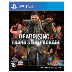 Dead Rising 4 Microsoft