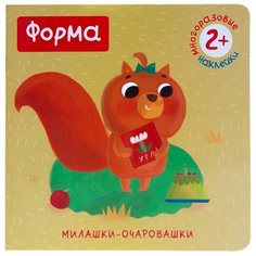 Форма Милашки-очаровашки Мозаика Синтез