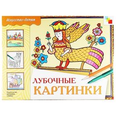 Дорожин Ю. Искусство - детям. Мозаика Синтез