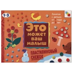 Янушко Елена Альбиновна Это Мозаика Синтез