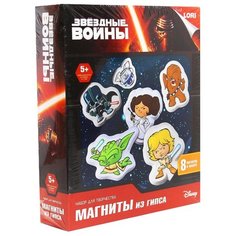 LORI Магниты из гипса -