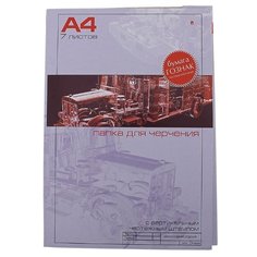 Папка для черчения Альт 29.7