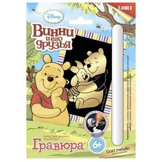 Гравюра LORI Винни и его