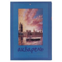 Папка для акварели Альт