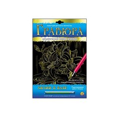 Гравюра Рыжий кот Лилии в вазе