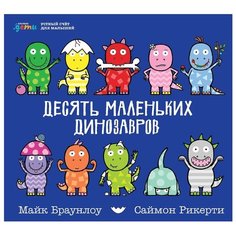 Браунлоу М. Считаем вместе. Альпина Паблишер