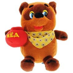 Мягкая игрушка Мульти-Пульти