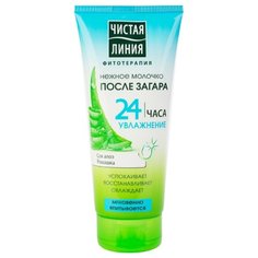 Чистая линия молочко после